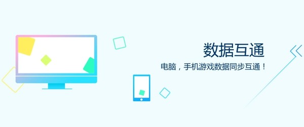 猩猩助手安卓版