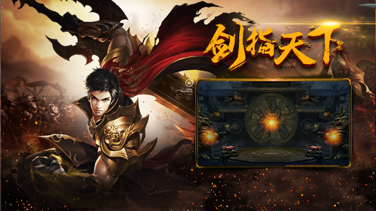 冰雪神途手机版