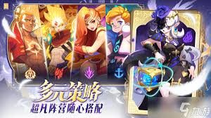 超凡守卫战等级提升需要什么资源