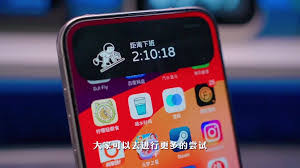 如何设置iphone17灵动岛
