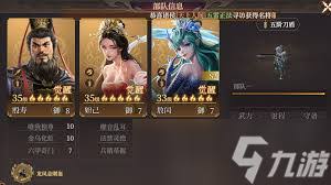 封神开天敖闰兵种如何加点