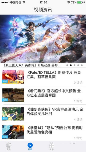 小新助手免费版