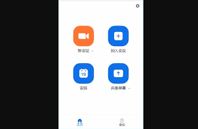 umeet如何加入会议