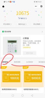 微信积分在哪查看