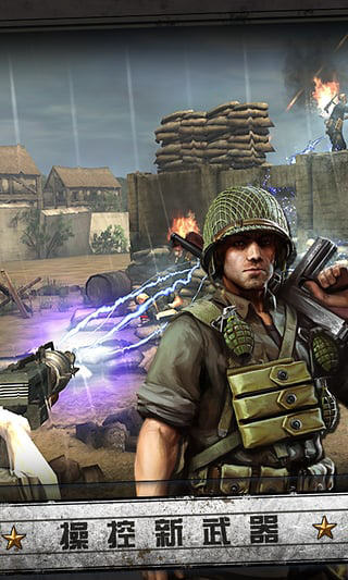 火线指令最新版