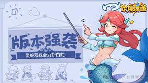 伙伴弹途露娜拉怎么样