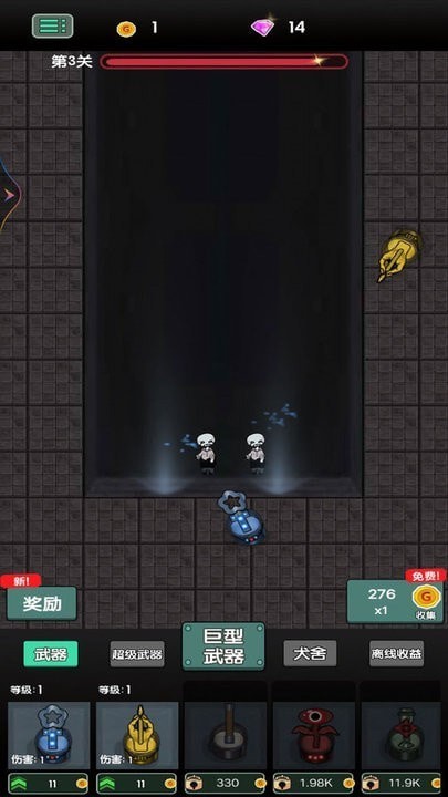 战地守卫猛鬼小屋官网版