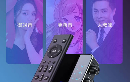 专业变声的手机软件推荐