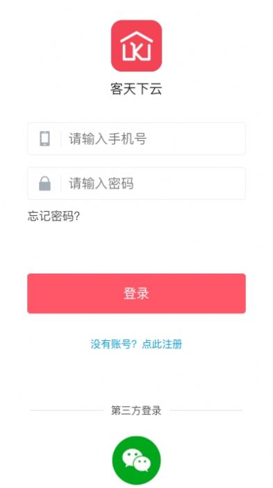 客天下云官网版
