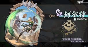 辉烬柯尔特强度如何