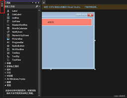 vs2010怎样手动添加工具箱控件