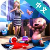 萌娃养成记最新版