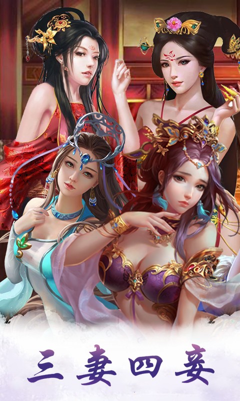 清宫娴妃传安卓版