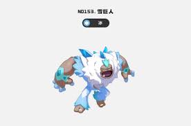 洛克王国世界萨萨巫怎么打败