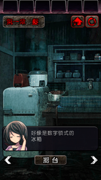 逃脱：心灵废墟最新版