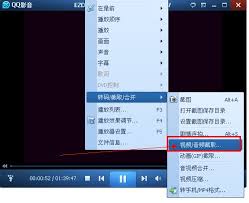 如何用QQ影音截取音频