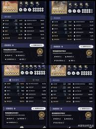 崩坏星穹铁道异相仲裁怎么通关