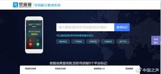 汽车之家电话骚扰如何关闭