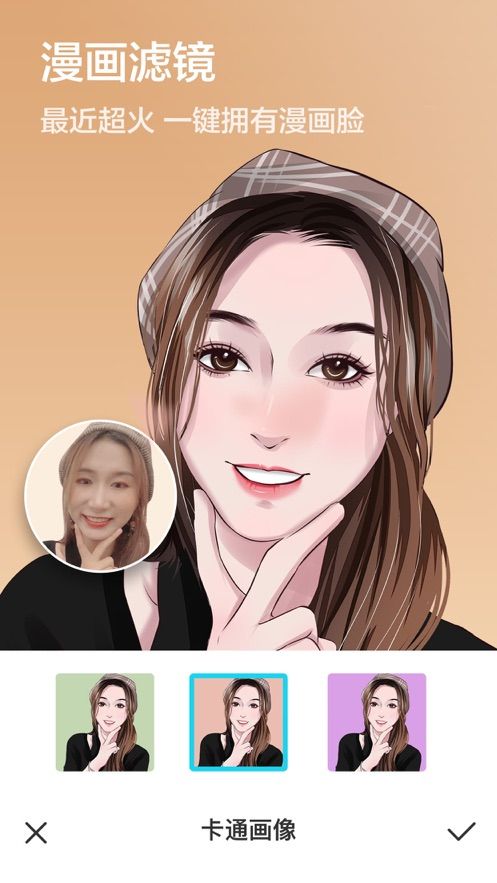 人脸特效相机手机版