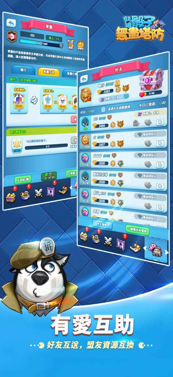 斗魂骰子无尽塔防安卓版