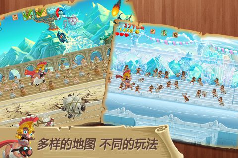 天天跳羊羊安卓版