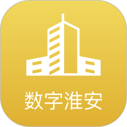 数字淮安官方正版