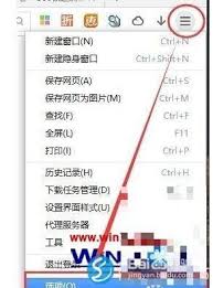 360浏览器如何设置自动刷新网页