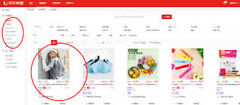 京东联盟app推广位置在哪