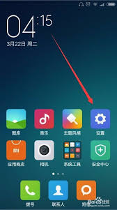 小米手机如何设置电池电量提醒