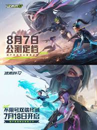 远光84幻影技能有哪些