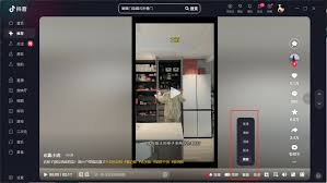 抖音如何更改清晰度