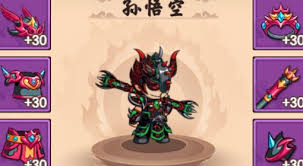 造梦西游无双孙悟空主动技能是什么