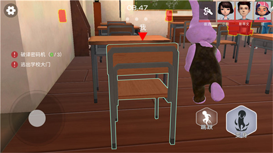 道具之夜躲猫猫追捕者付费版