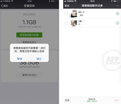 微信退出时如何自动清空聊天记录