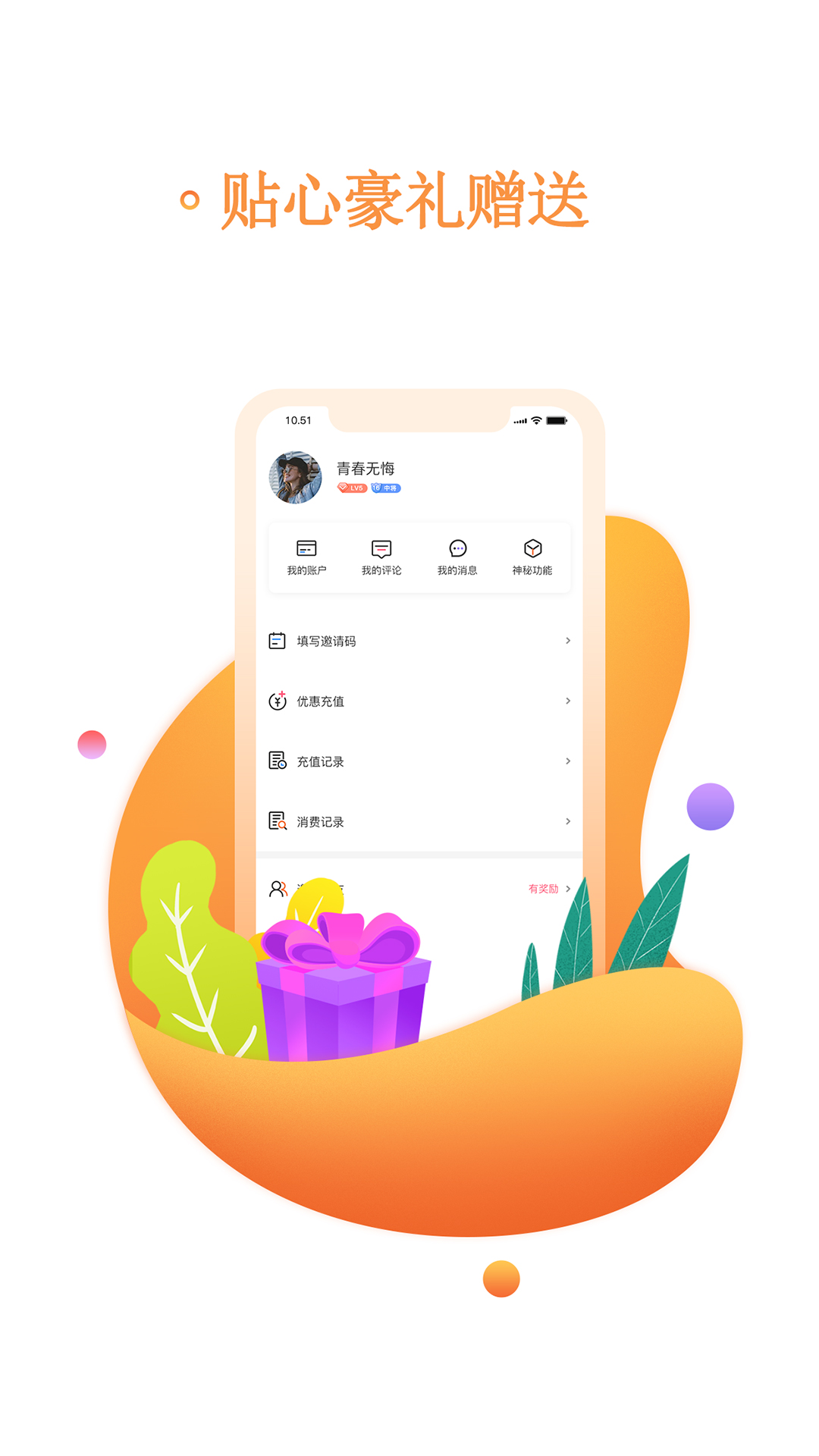 书海阅读免费版