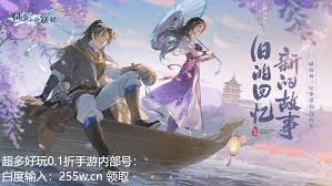 仙剑世界雷水雷阵容怎么搭配