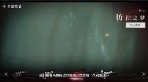 捞女游戏久别重逢结局怎么解锁