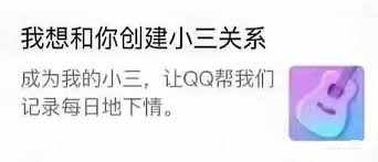 恋爱记登录对方是否会有显示