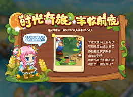 洛克王国威廉古堡内厅怎么前往