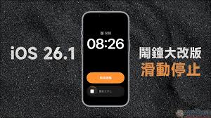 纸条如何关闭阅读提醒