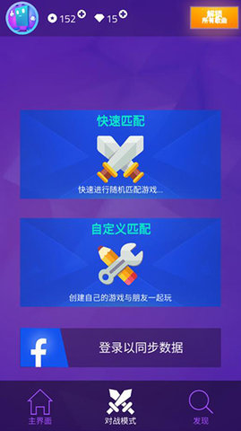 魔法钢琴师免费版