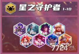 金铲铲之战s15芮尔技能是什么