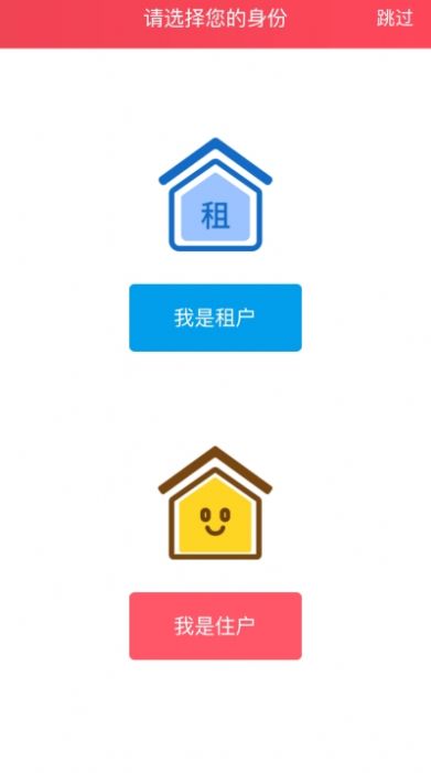 客天下云安卓版