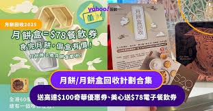 丰云行优惠券在哪看