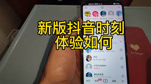 抖音怎么关闭抖音时刻