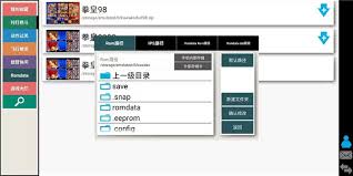 kawaks街机模拟器如何设置中文