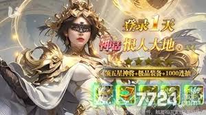 百龙霸业中最强武将是谁