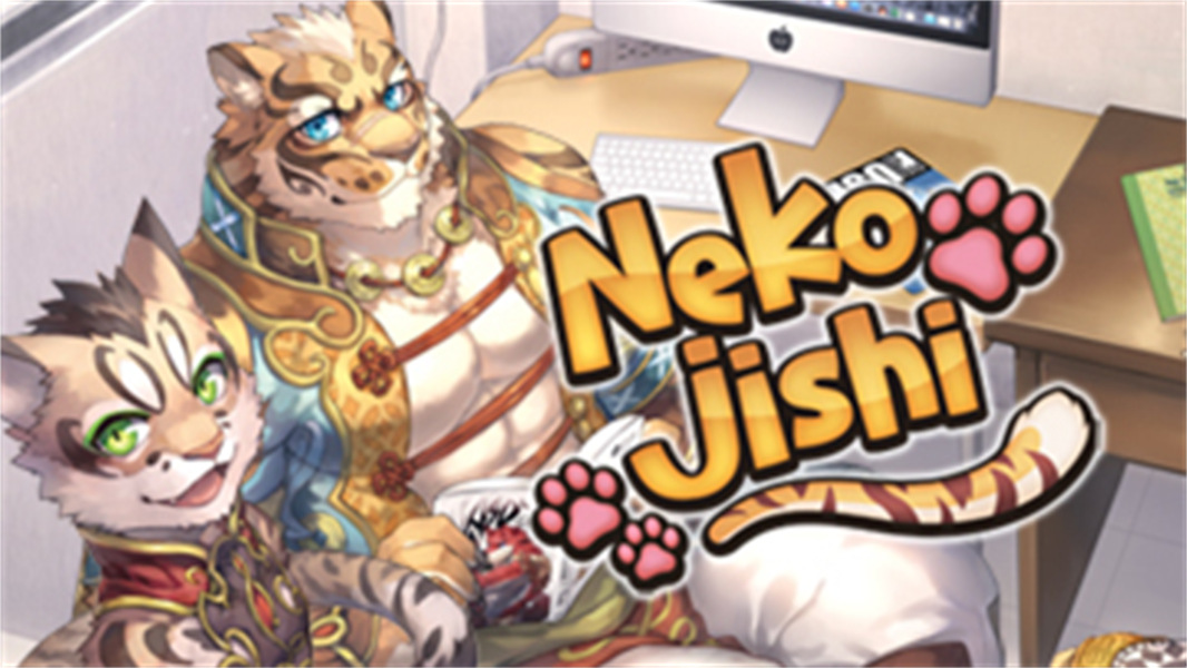 家有大猫配音修改版