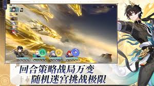 原神月兆有什么增益效果