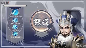 三国志异闻录张春华强度如何